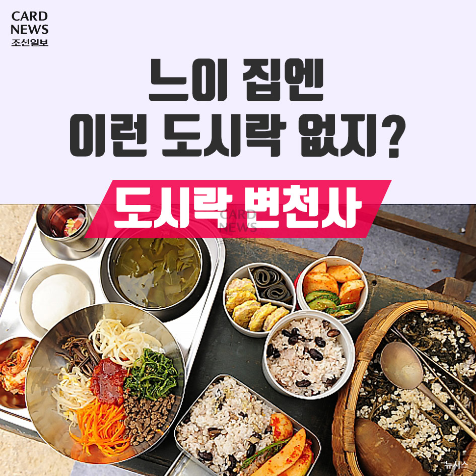 ´ÀÀÌ Áý¿£ ÀÌ·± µµ½Ã¶ô ¾øÁö? µµ½Ã¶ô º¯Ãµ»ç