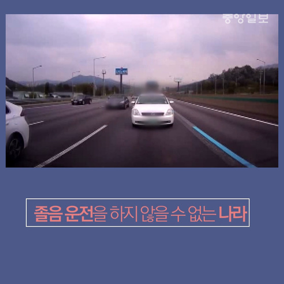 Á¹À½¿îÀü, ±× µÚ¿£ ¹ö½º ±â»çµéÀÇ ¿¾ÇÇÑ ±Ù¹«È¯°æÀÌ¡¦.